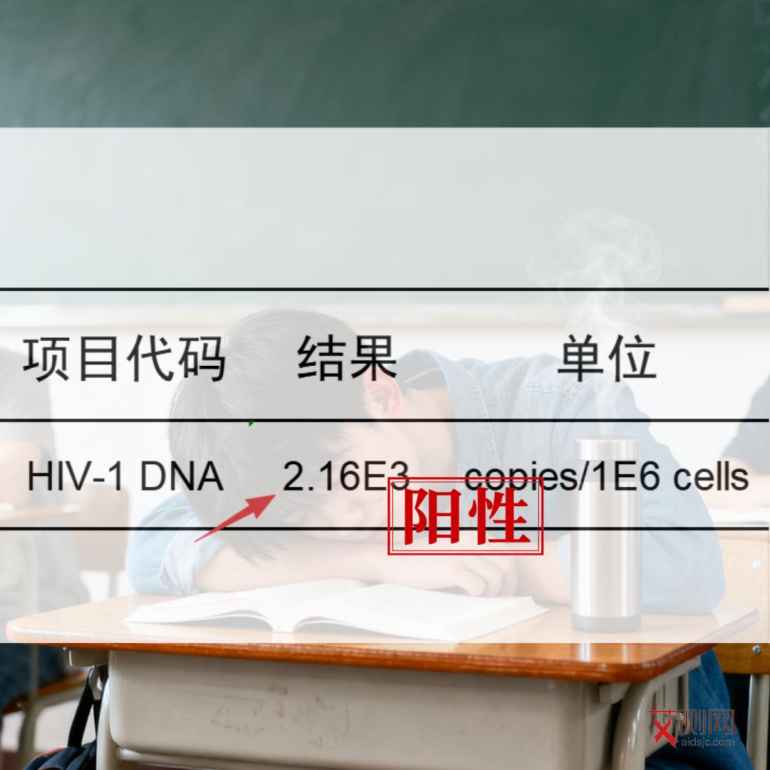 艾滋病多久死掉正常