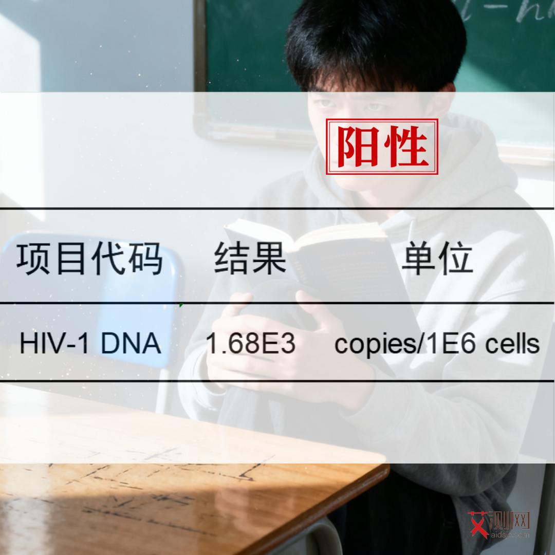 艾滋病多久才能完全治愈呢