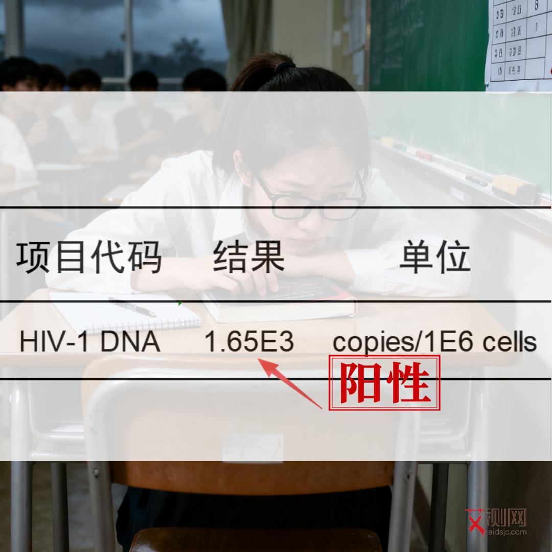 艾滋病感染多久后可以检测出抗体阳性