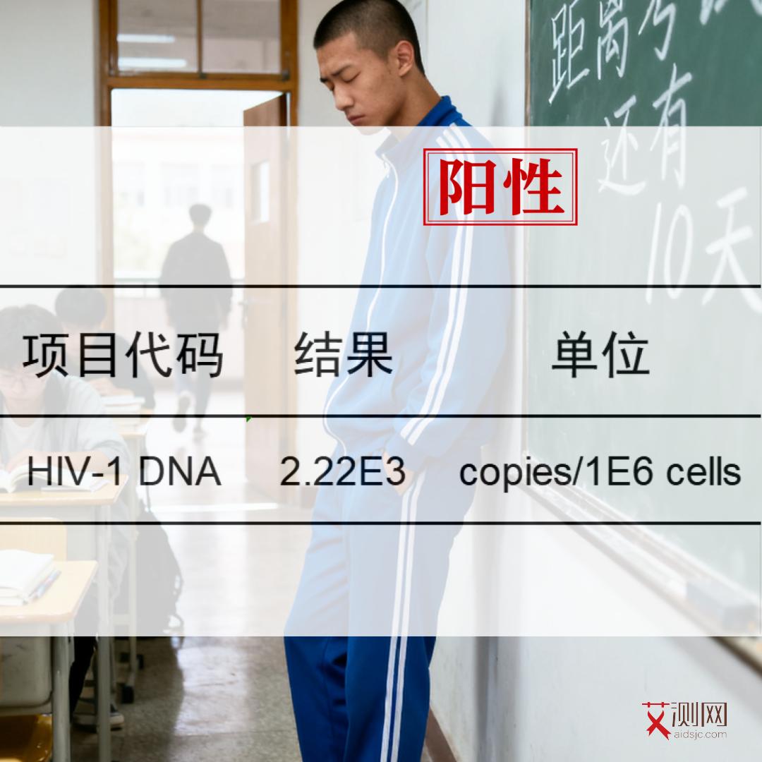 高危之后多久查艾滋梅毒