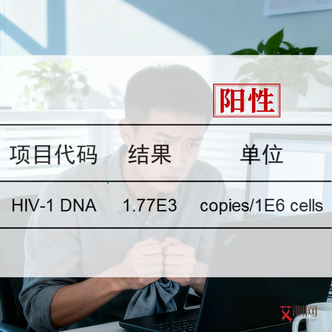 艾滋病下体症状和表现图片大全女