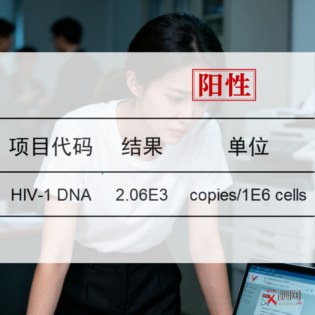 艾滋病会痒吗早期症状女性怎么办图片