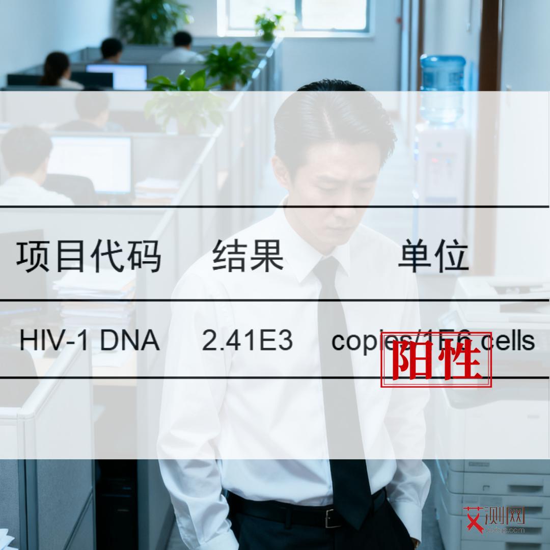 深圳的艾滋病患者多吗