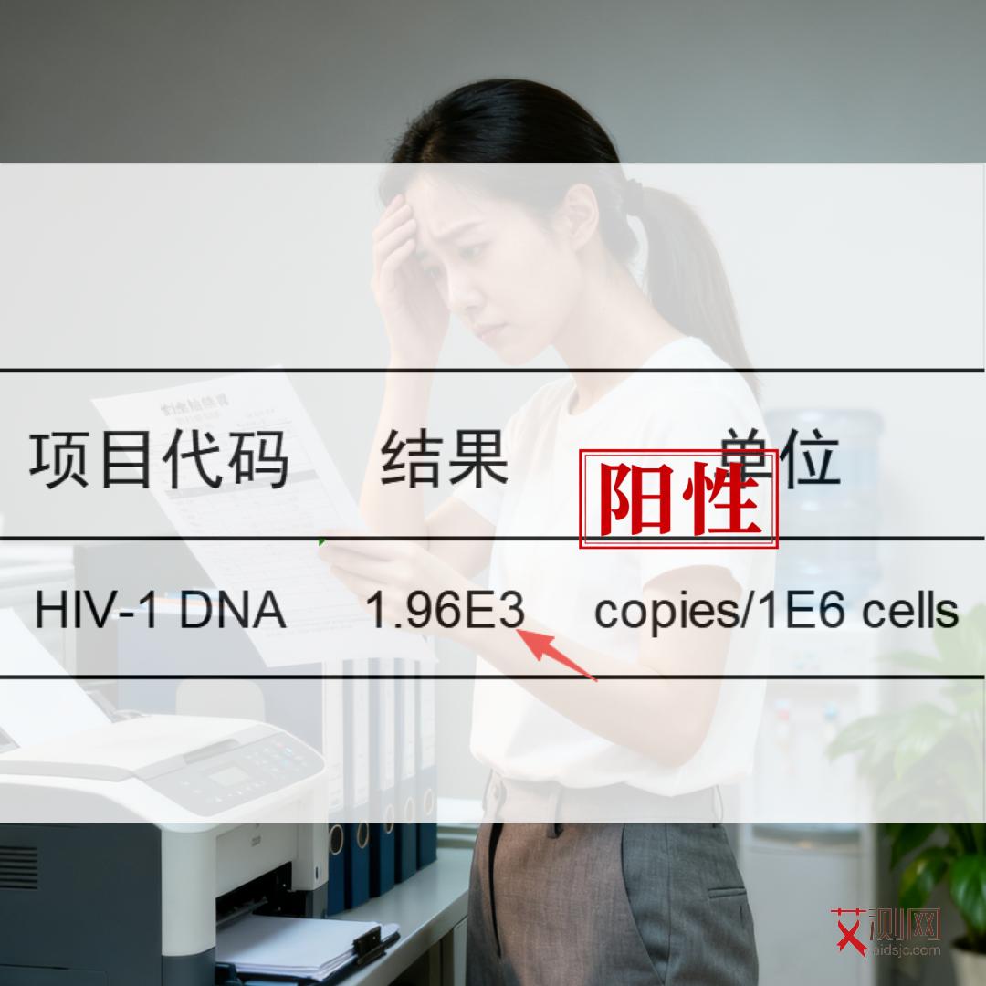 女人的艾滋病早期症状是什么