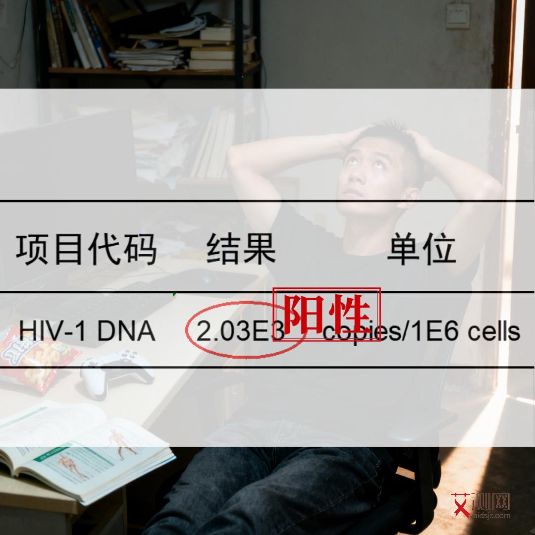 艾滋病小红点图片大全图解图