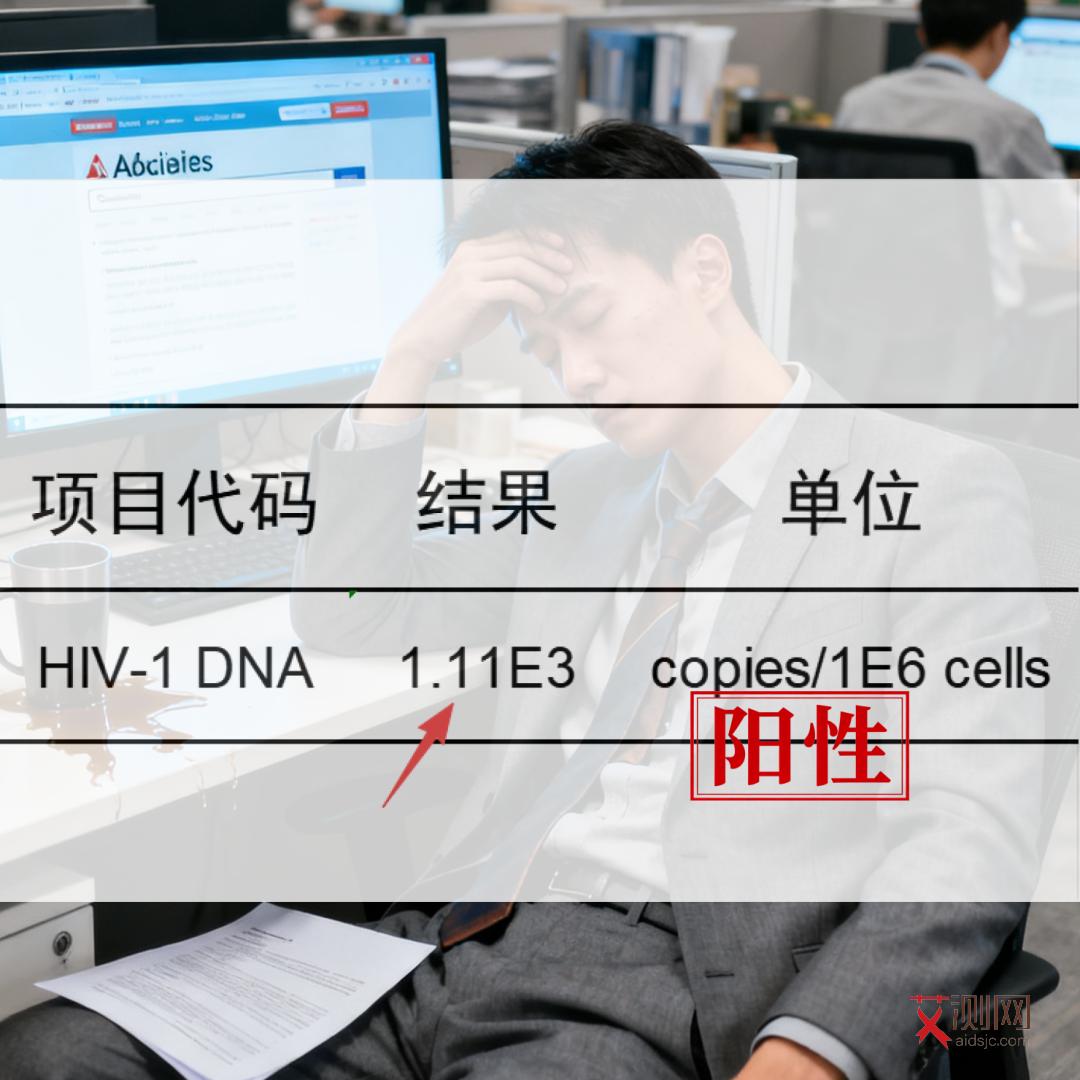 艾滋病初期症状有哪些症状图片大全男性