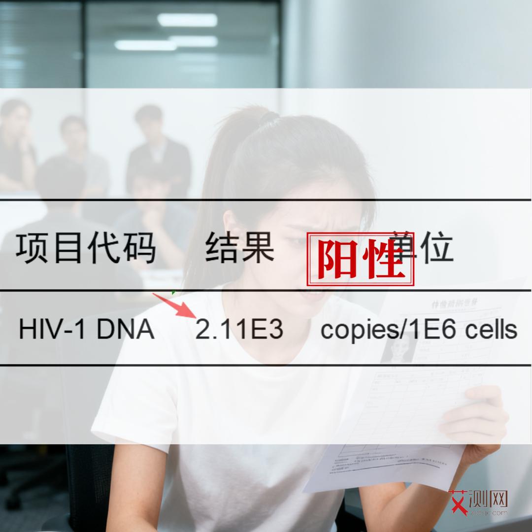 艾滋病皮肤照片大全图片真实