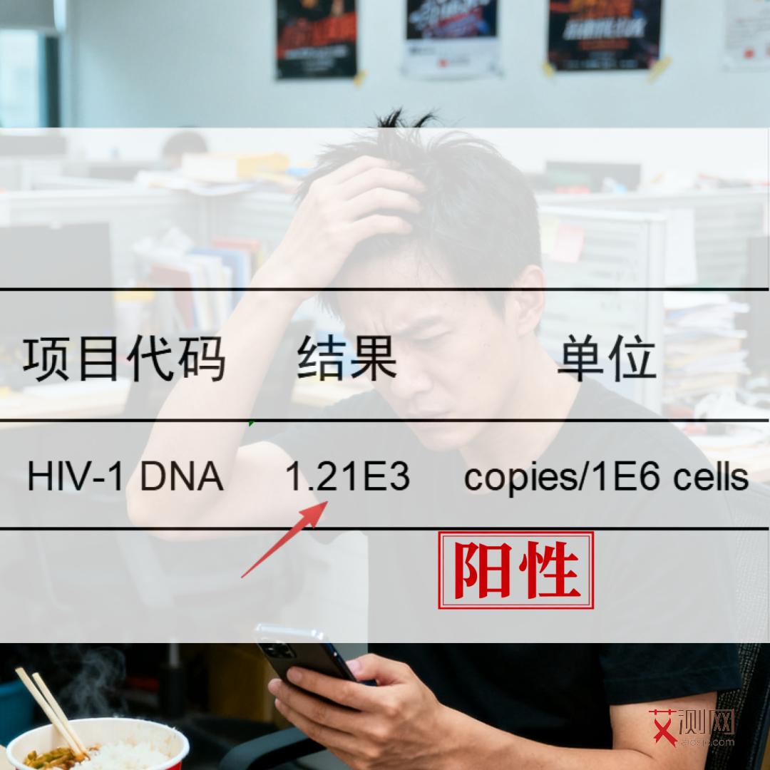 艾滋病有什么症状呀女性吗