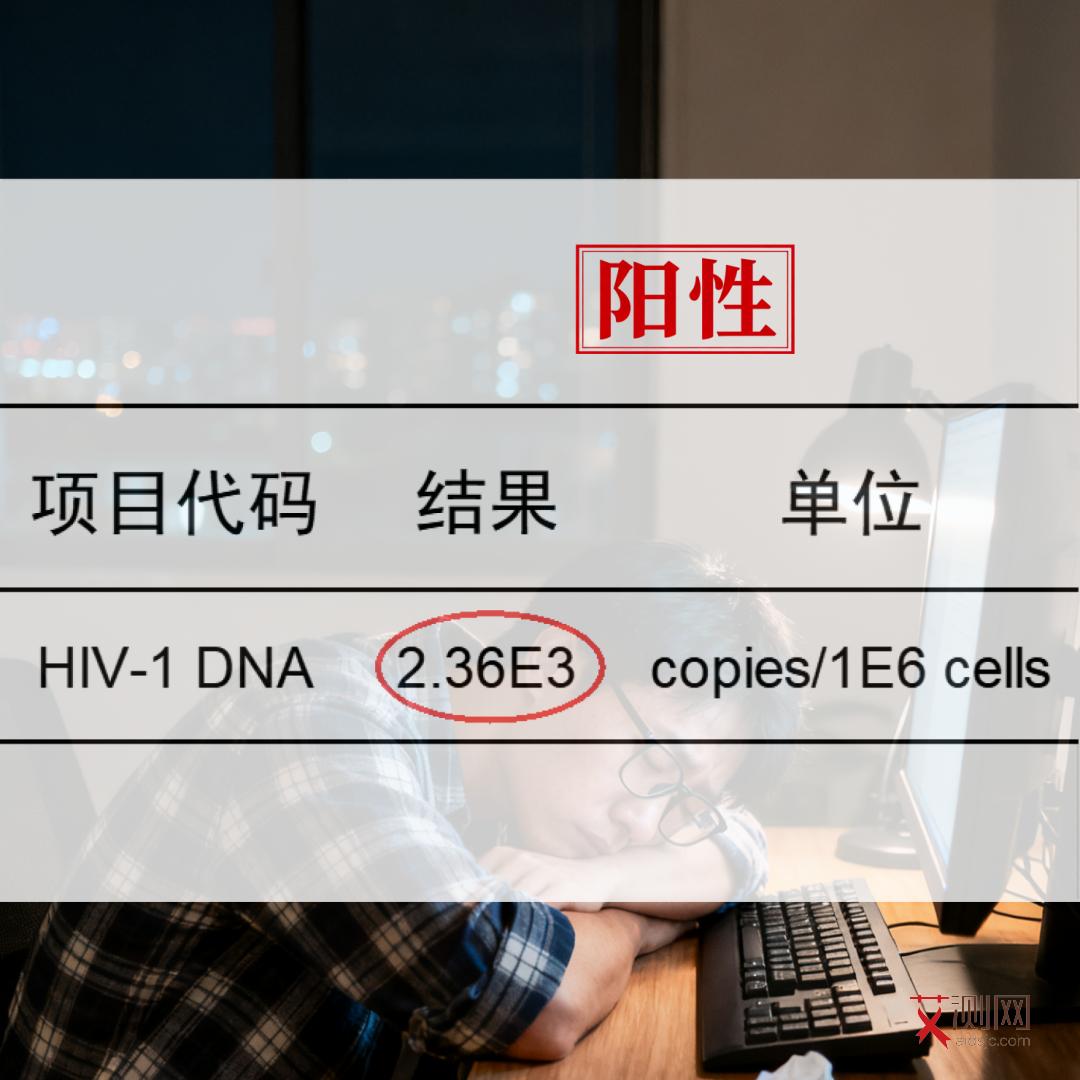 艾滋病早期瘙痒的症状图片大全图解女性