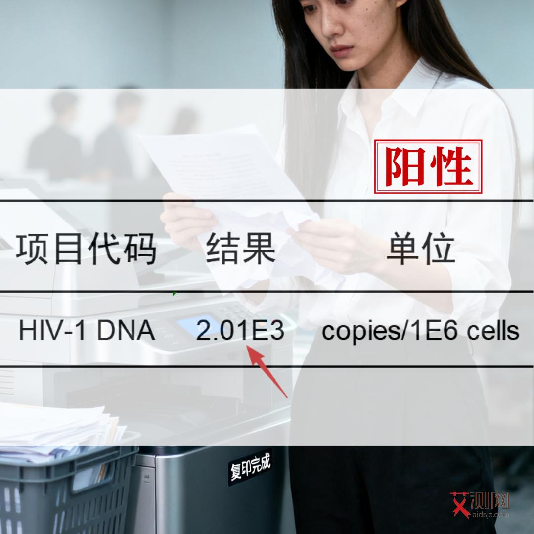 艾滋病病情发展过程图片