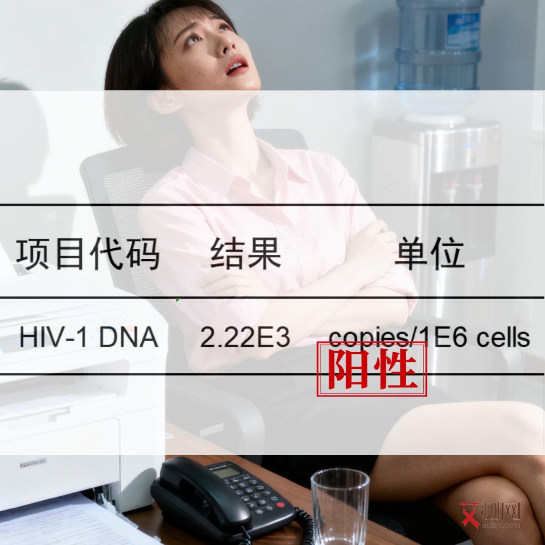 得了艾滋病皮疹图片真实