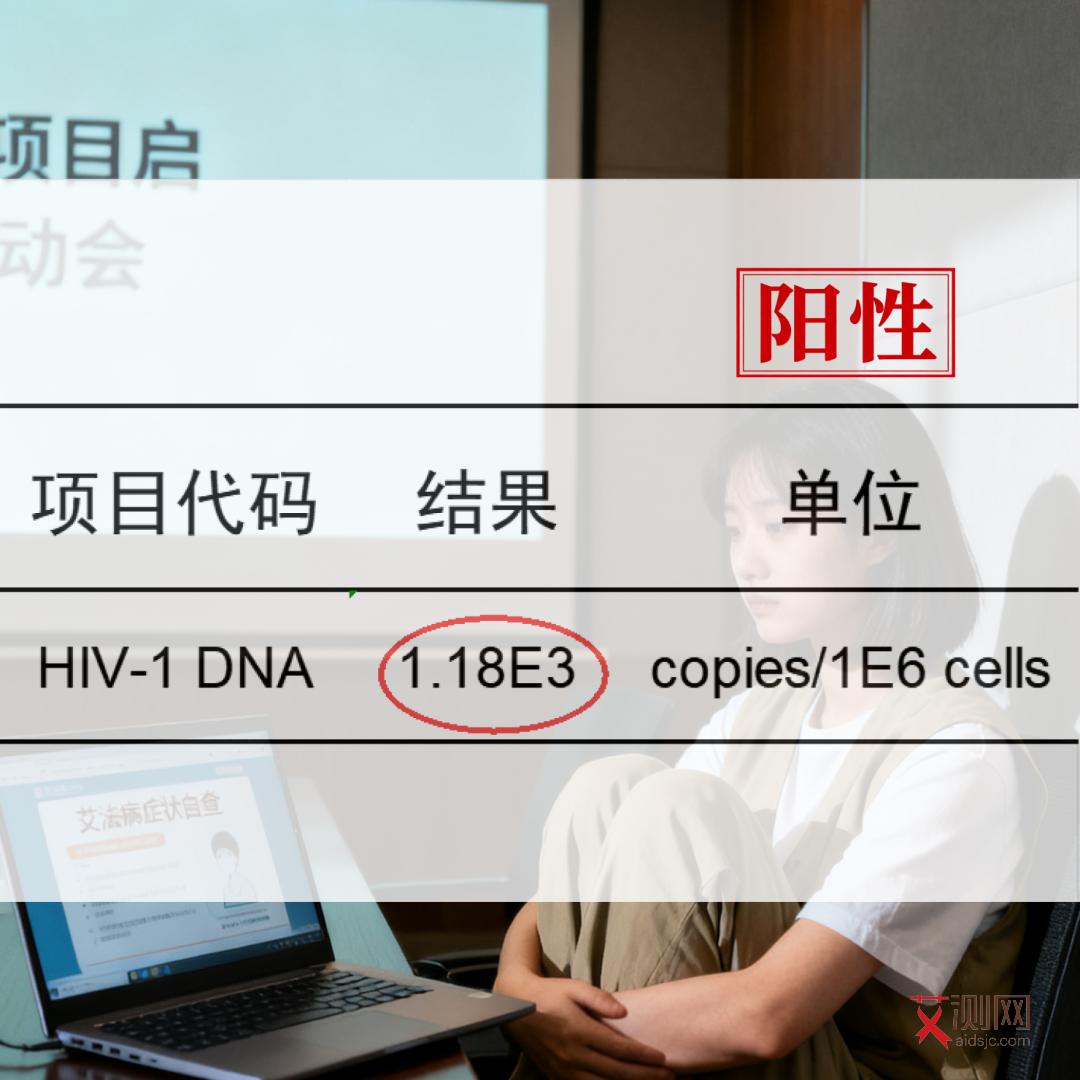 艾滋病下体痒怎么办