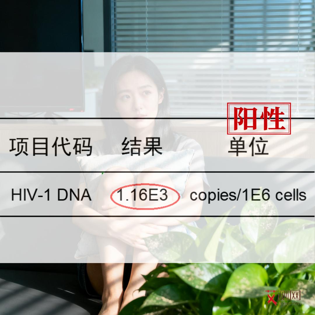 初次感染艾滋病多久有传染性