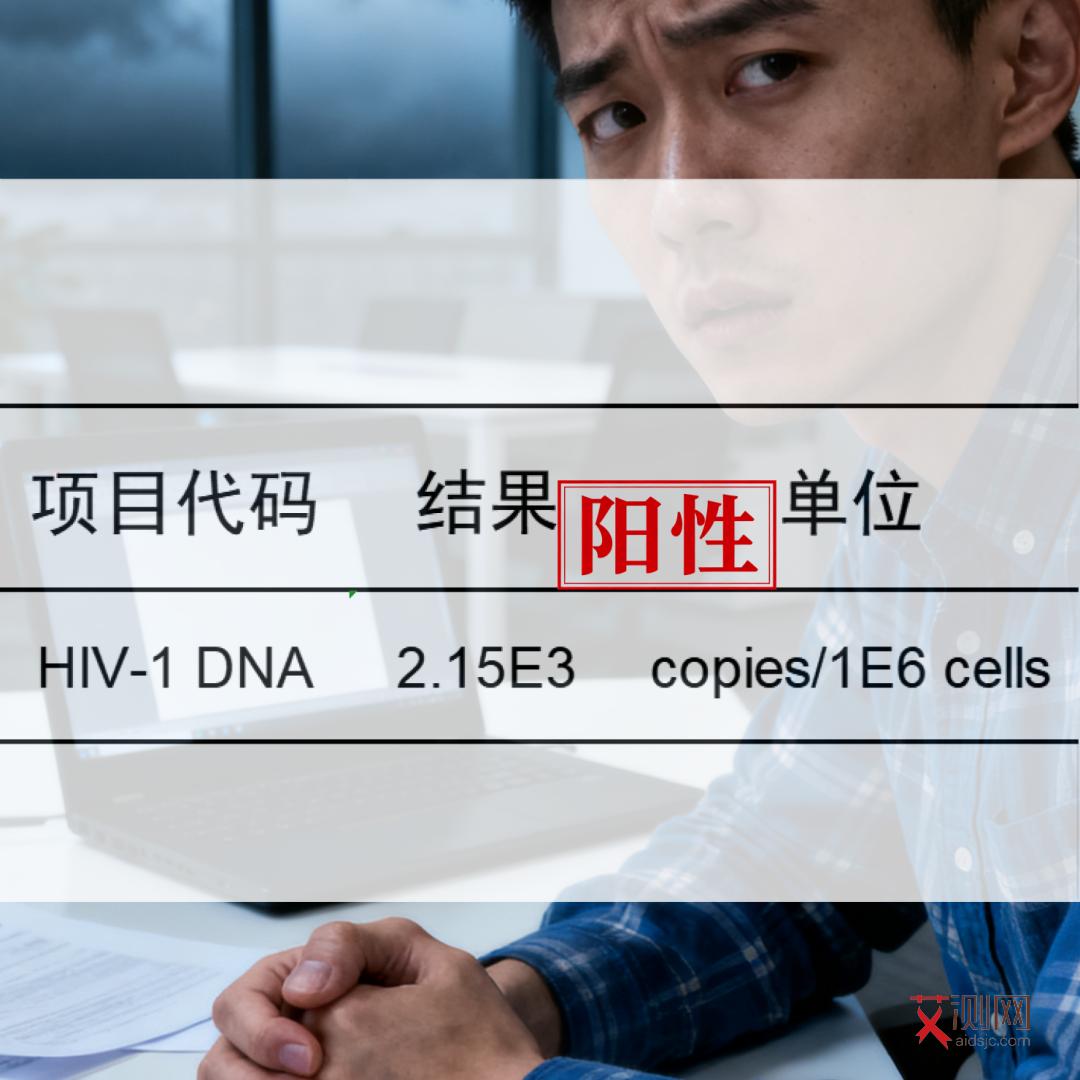 艾滋病通过接吻传播么