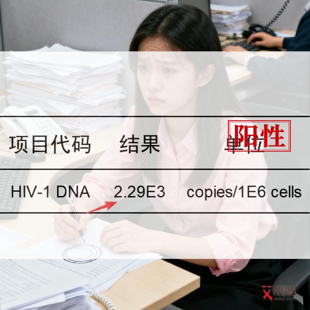 艾滋病会不会怀孕生孩子