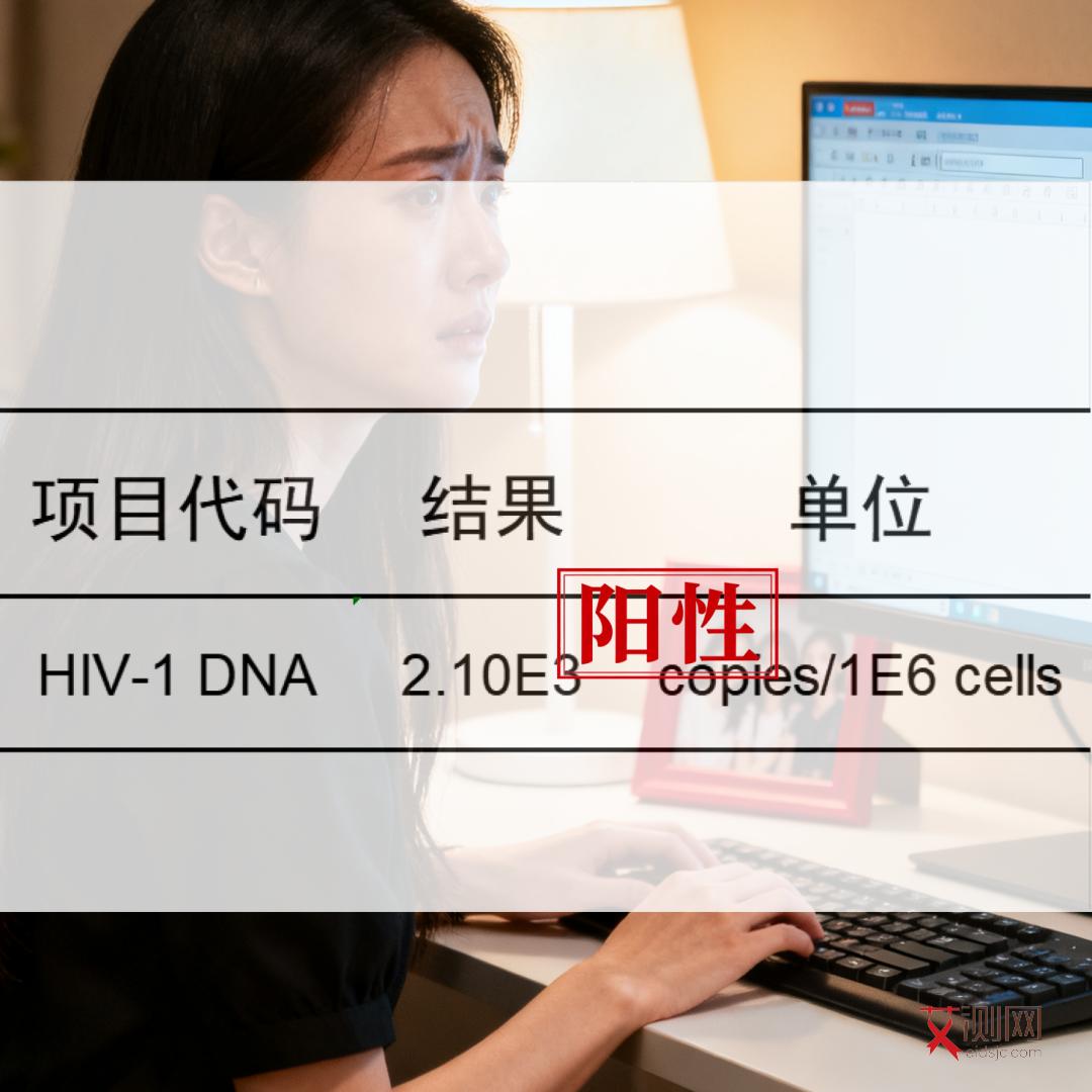 艾滋病腿上红点会痒吗