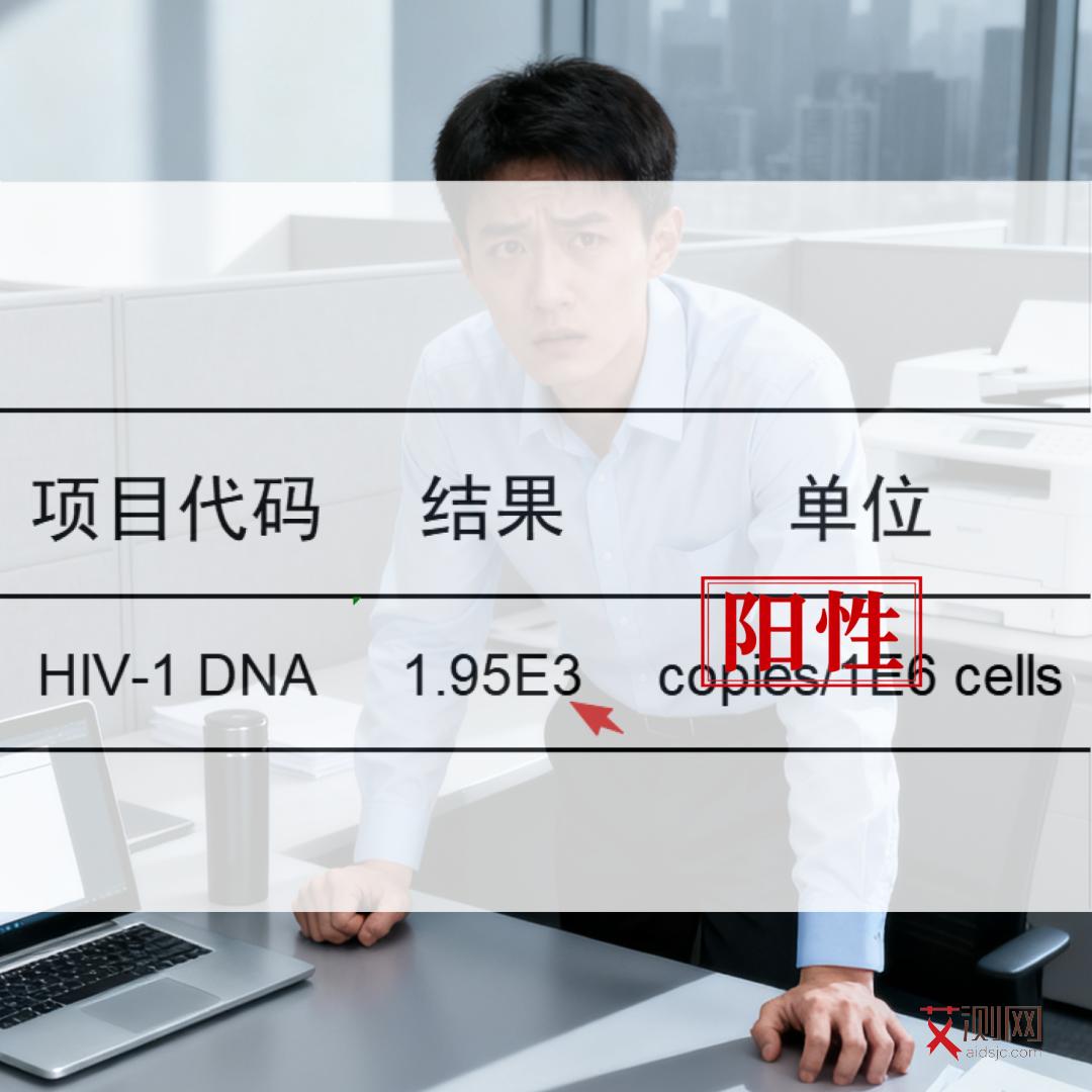 艾滋病人身上的红点会消失吗会传染吗