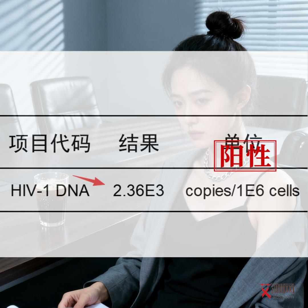 被小姐传染艾滋病