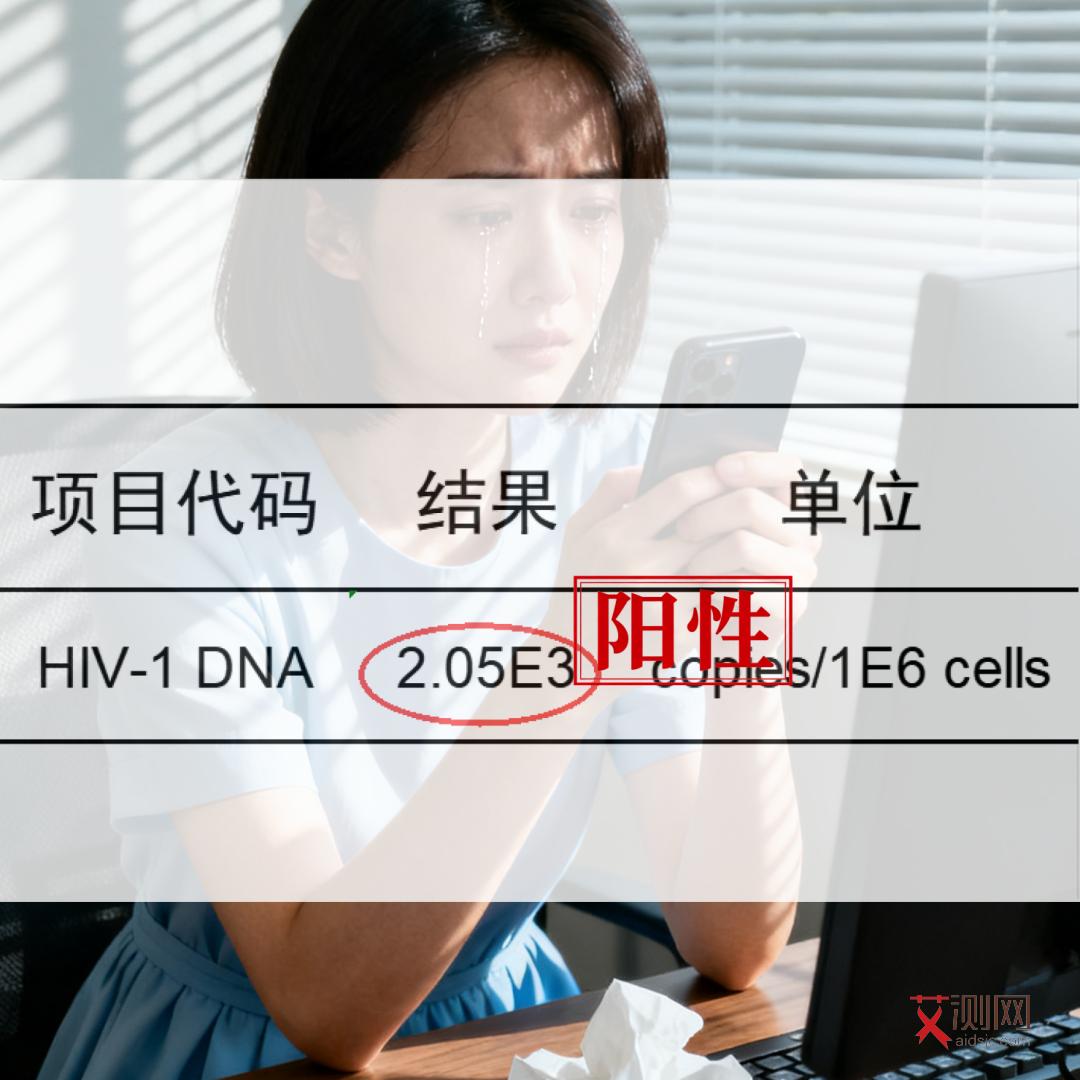 艾滋病患者身上会有异味吗