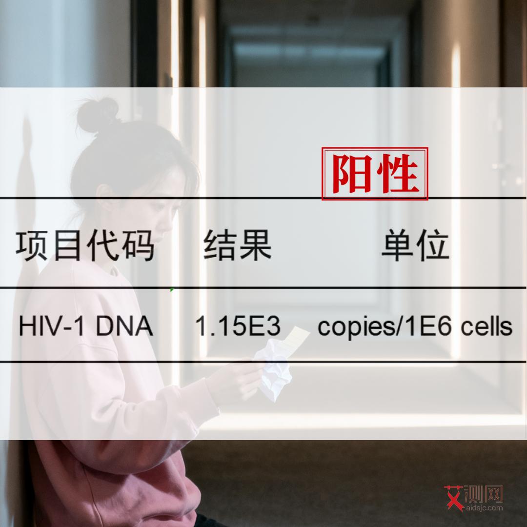 艾滋病多久出疹子