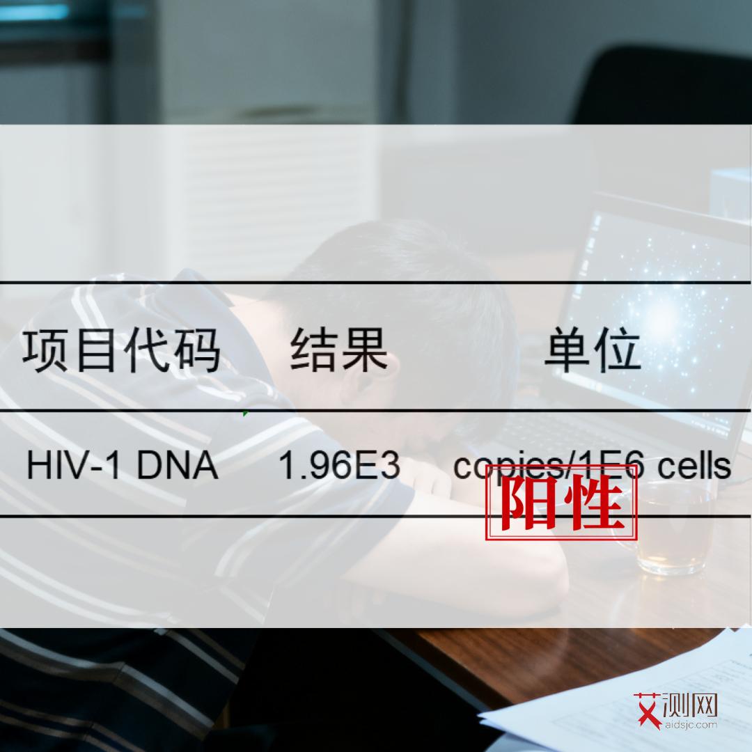 男性艾滋病症状图片大全