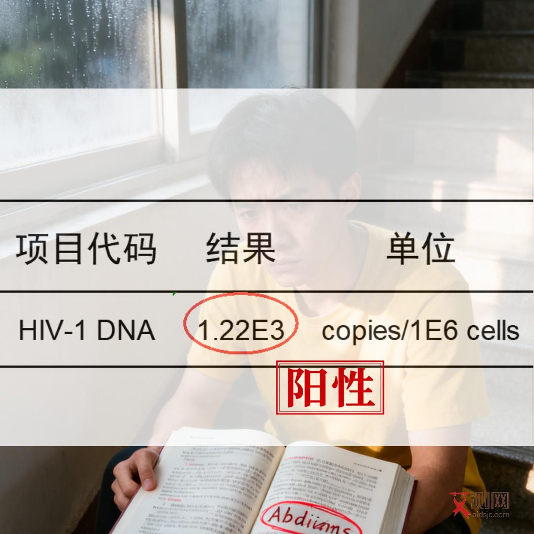 艾滋病患者最明显的症状是哪种情况