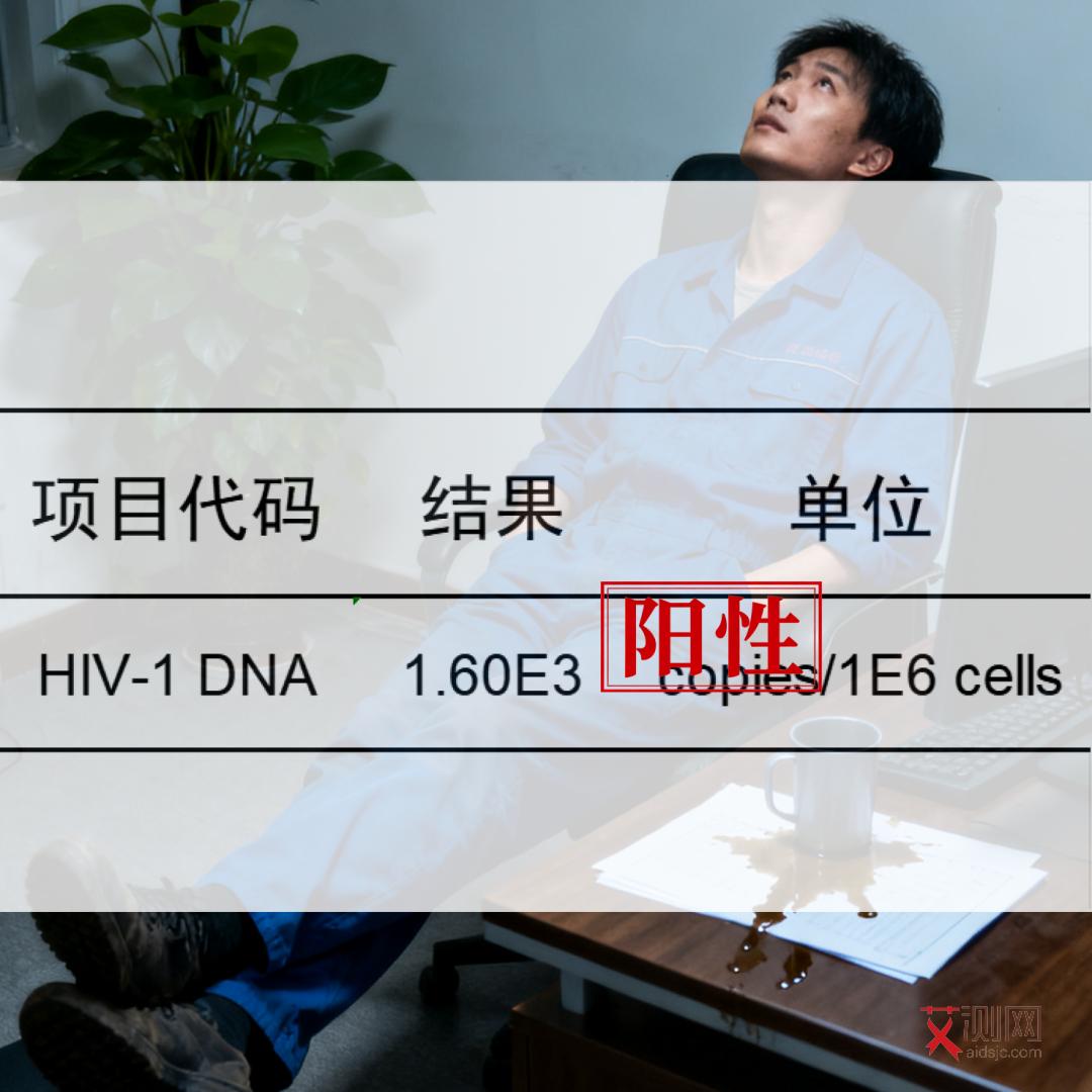 简述艾滋病的十条基本知识点