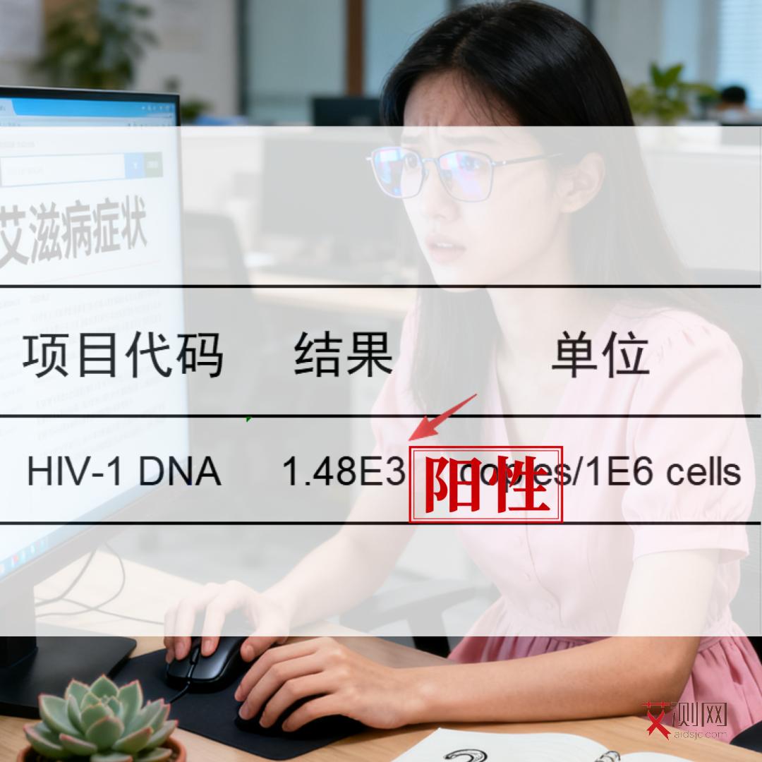 艾滋病多久发作症状会消失