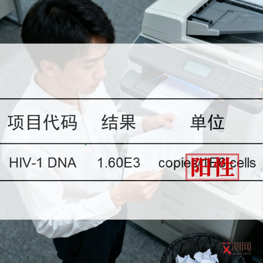 艾滋病多久发作症状