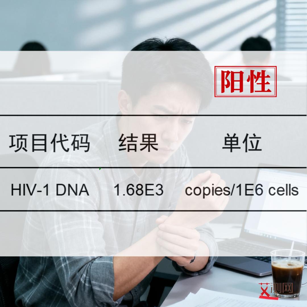 艾滋病病的症状是什么样