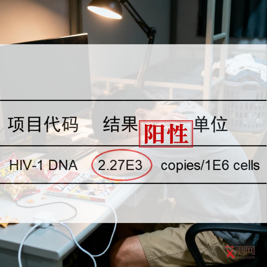 女人艾滋病皮疹一般在哪个部位出现