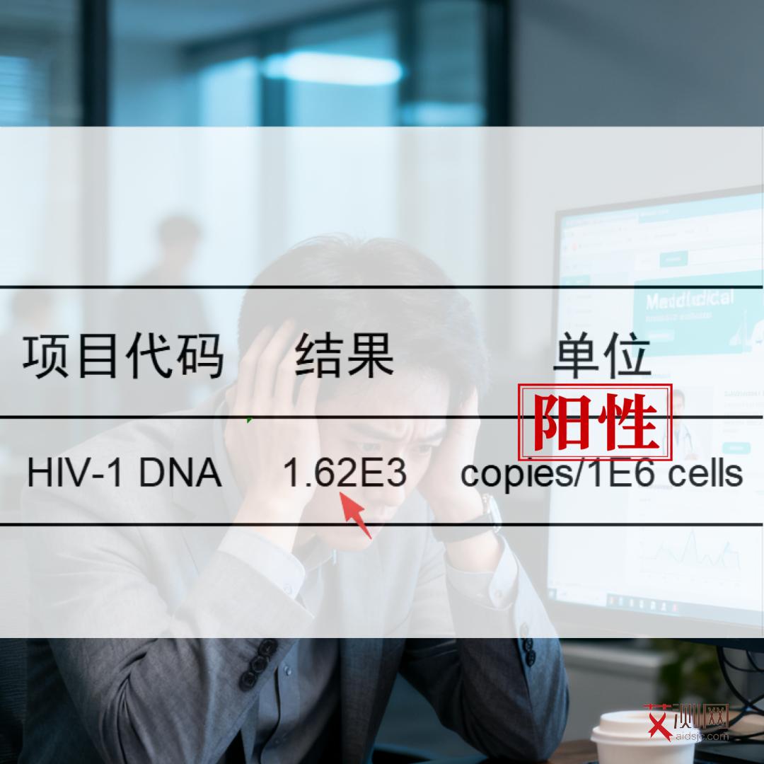 艾滋病症状大全图女性早期