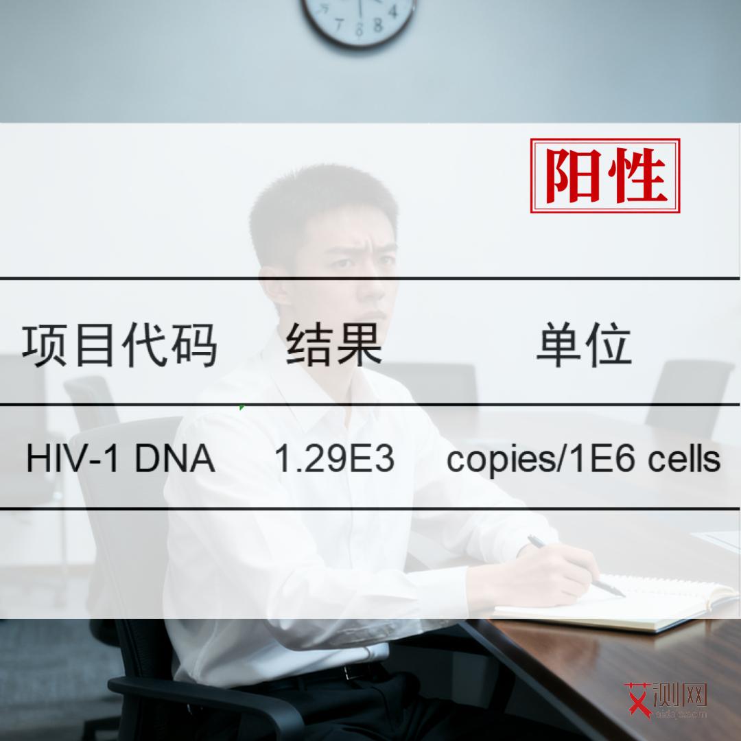 感染了艾滋病可以活多久啊女性