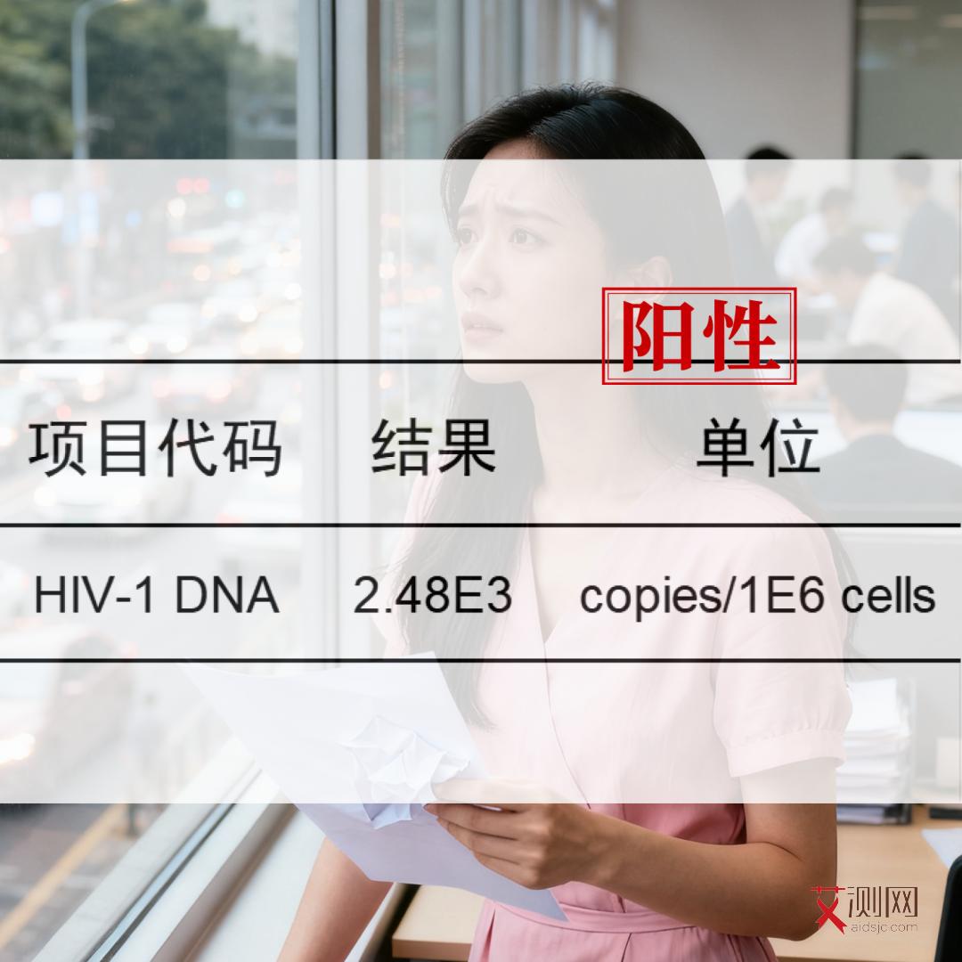 艾滋病吃药发病率高吗