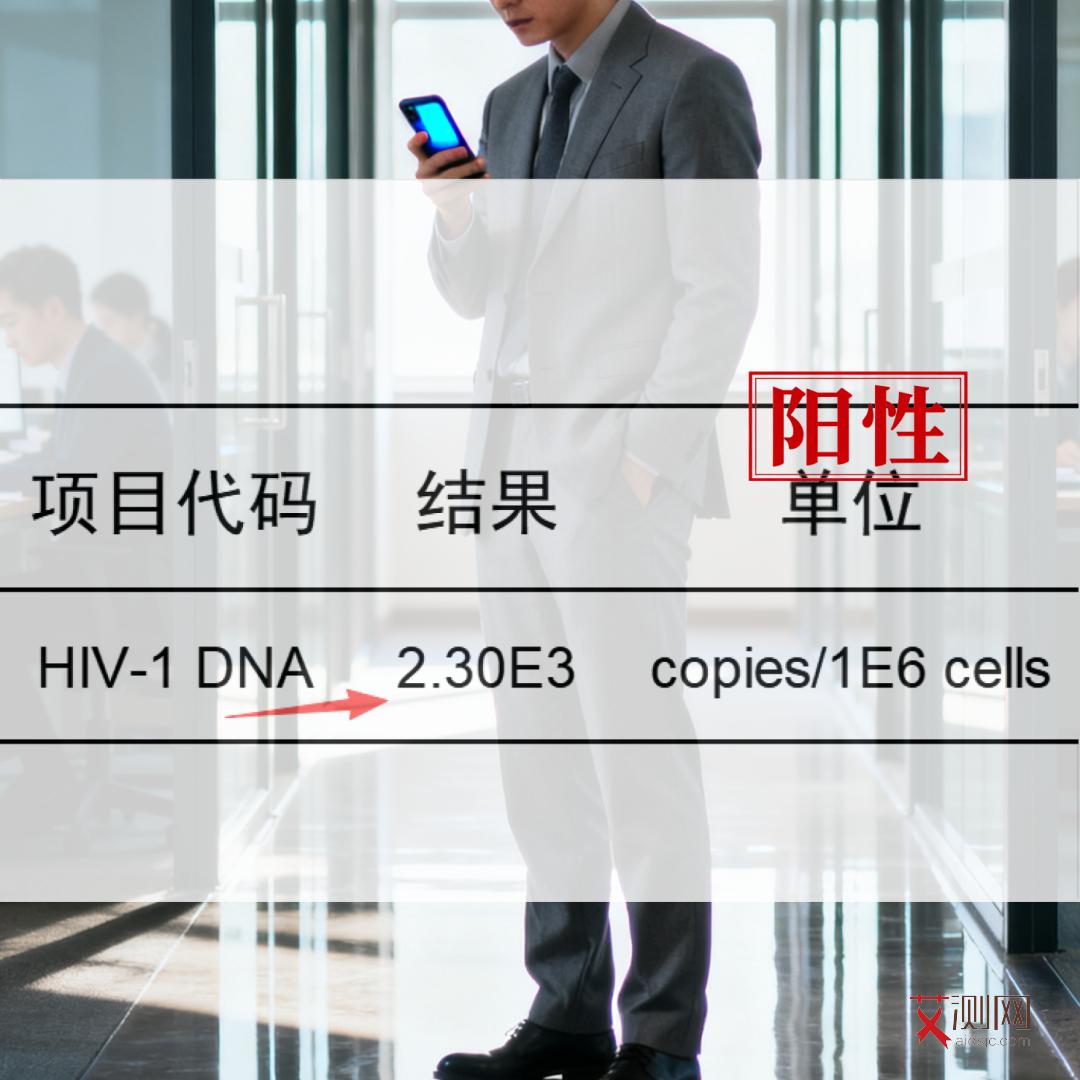 艾滋病有哪种症状