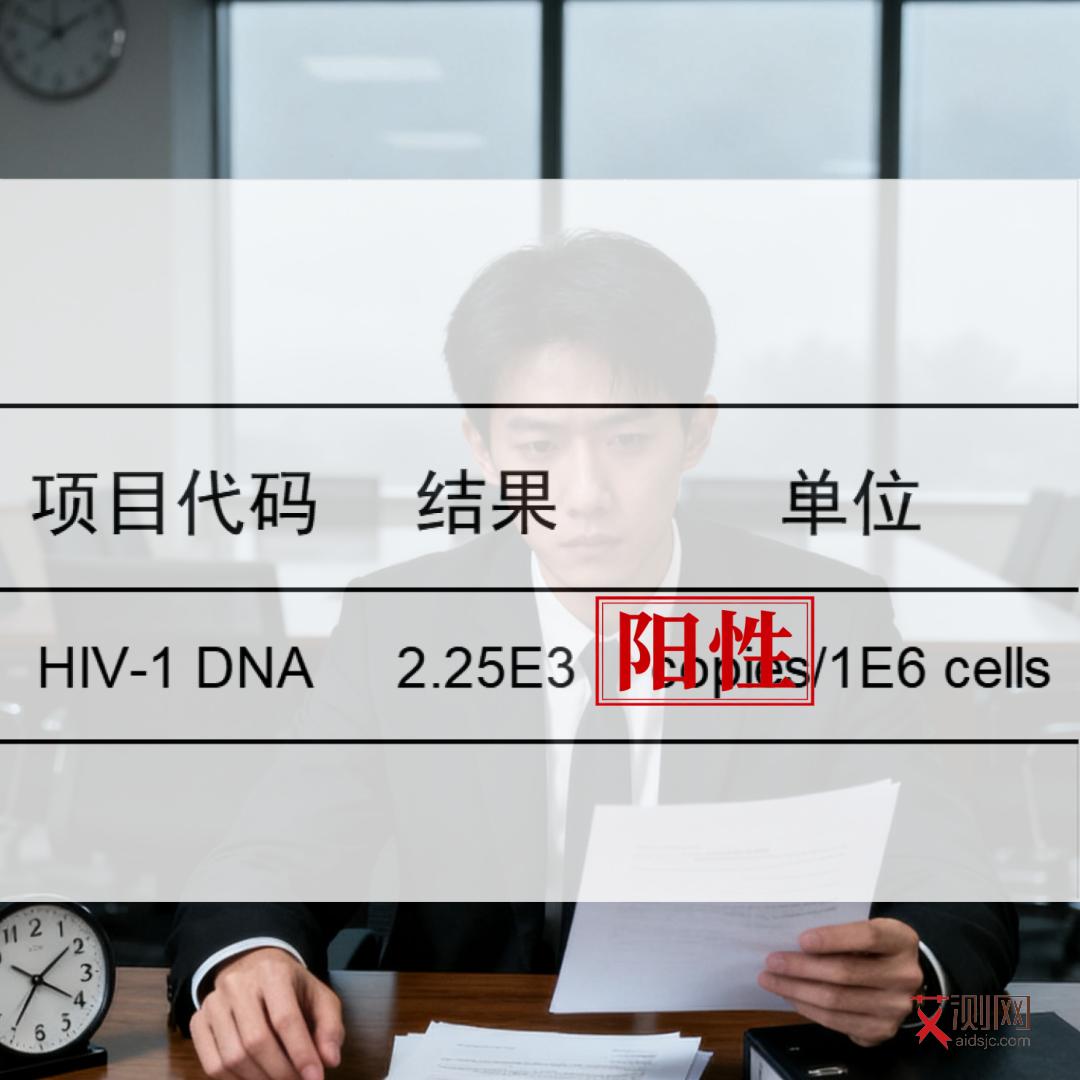 艾滋病多久才有感觉和症状呢