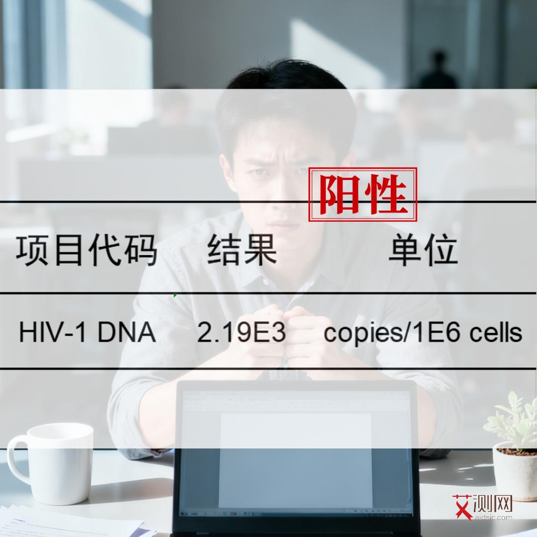 艾滋病患者最明显的症状是哪种症状呢