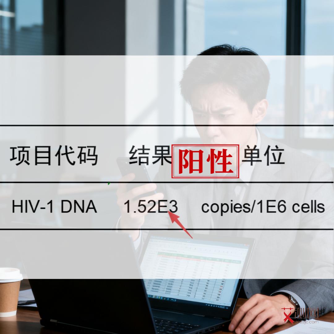 艾滋病一般多久才有症状出现的呢