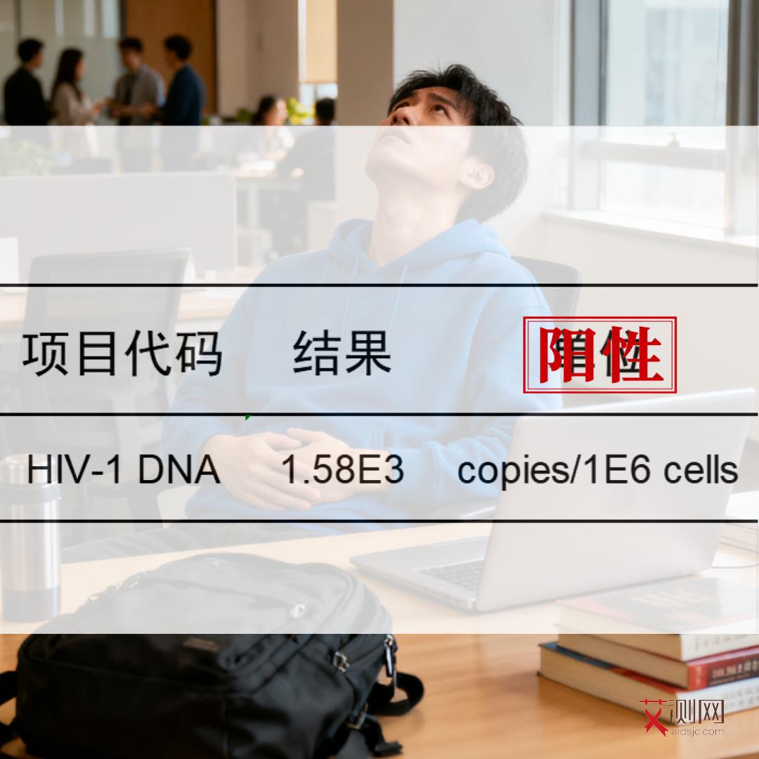 艾滋病初期皮肤有什么变化图片和症状