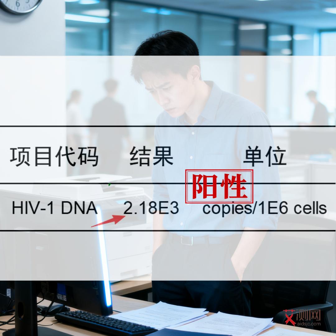 艾滋病的常见症状有哪些表现