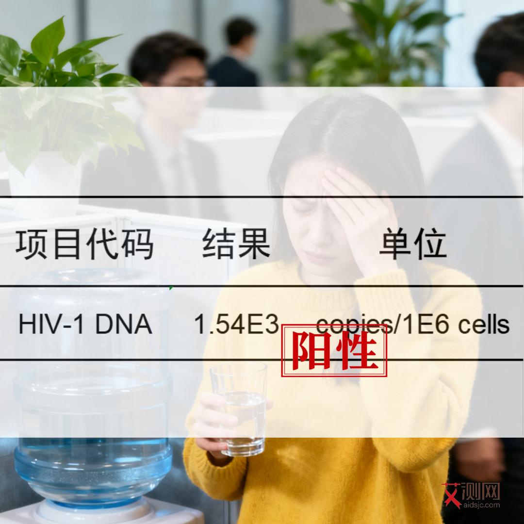 怎么看出男性有没有艾滋病呢图片