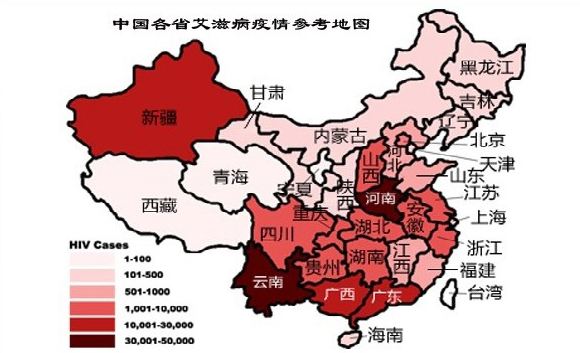 中国艾滋病疫情严重，需加强艾滋病预防控制工作