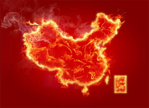 烈焰燃烧的中国