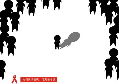 艾滋病弱阳性能活多久