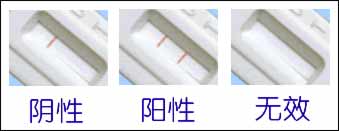 艾滋病检测几条线