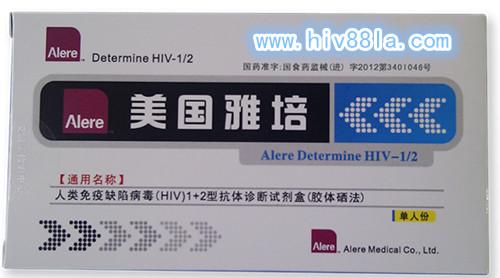 什么是HIV四代试纸？