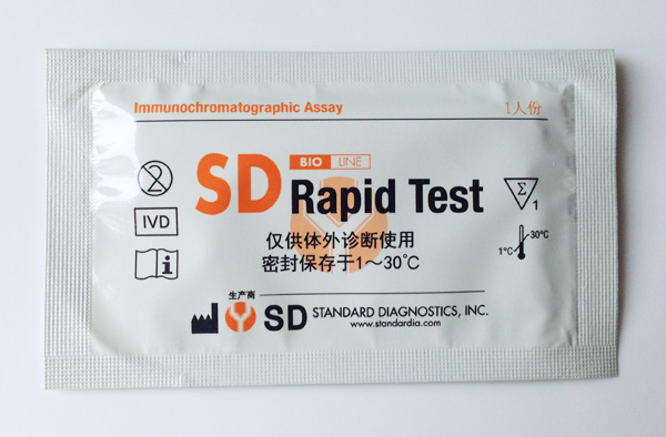 韩国SD抗原抗体艾滋病试纸
