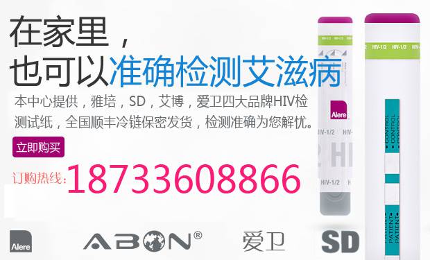 一次高危行为一定会感染艾滋病吗?